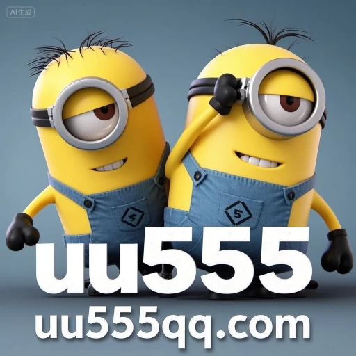 uu555